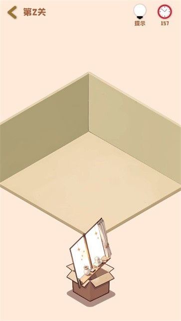 裝個(gè)三室兩廳