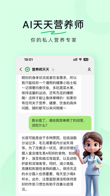 豆果美食菜谱app4