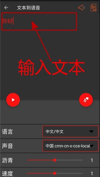 audiolab中文版普通下載