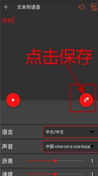 audiolab中文版普通下載