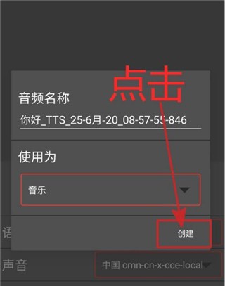 audiolab中文版普通下載