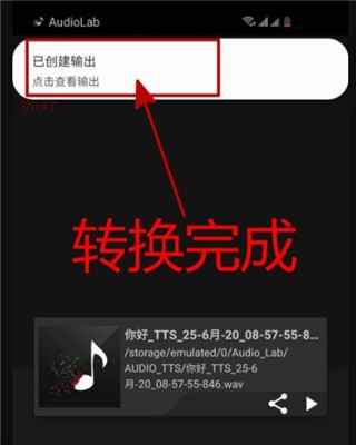 audiolab中文版普通下載