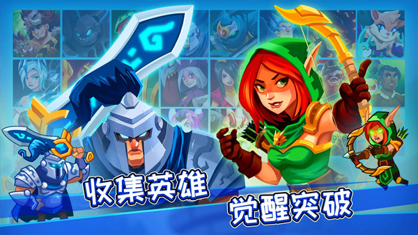 萌將爭(zhēng)鋒安卓版截圖2
