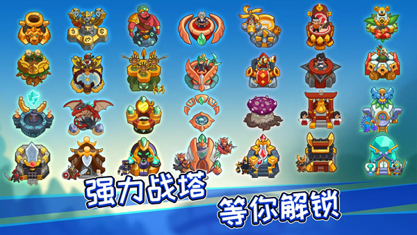 萌將爭(zhēng)鋒安卓版截圖3