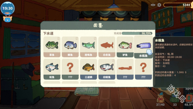 《貓貓釣游記》Steam頁(yè)面上線 支持簡(jiǎn)體中文