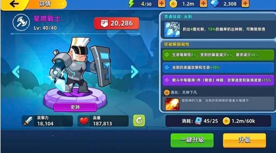 萌將爭(zhēng)鋒安卓版