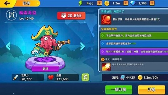 萌將爭(zhēng)鋒安卓版