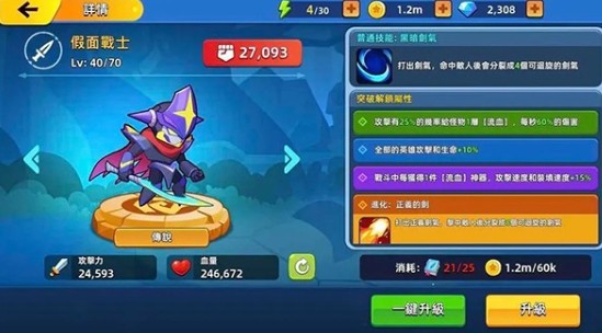 萌將爭(zhēng)鋒安卓版