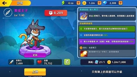 萌將爭(zhēng)鋒安卓版