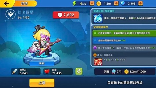 萌將爭(zhēng)鋒安卓版