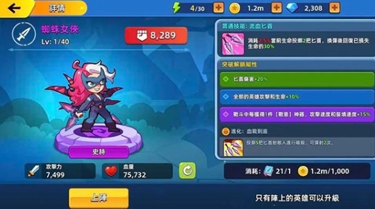 萌將爭(zhēng)鋒安卓版