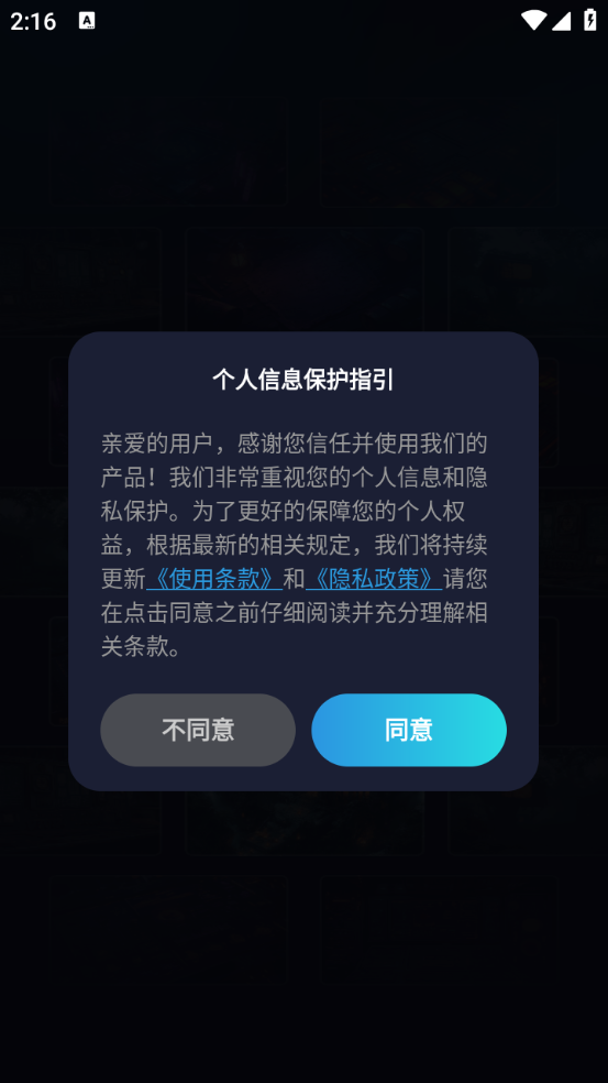 游戲準星助手軟件截圖1