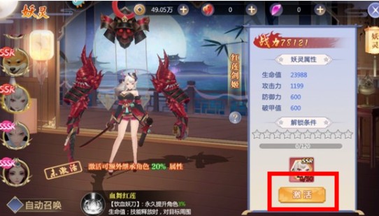 天堂奇緣安卓版下載
