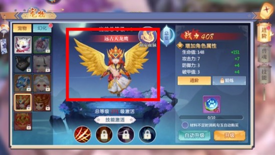 天堂奇緣安卓版下載