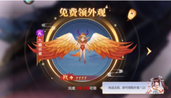 天堂奇緣安卓版下載