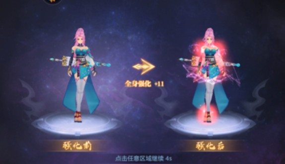 天堂奇緣安卓版下載