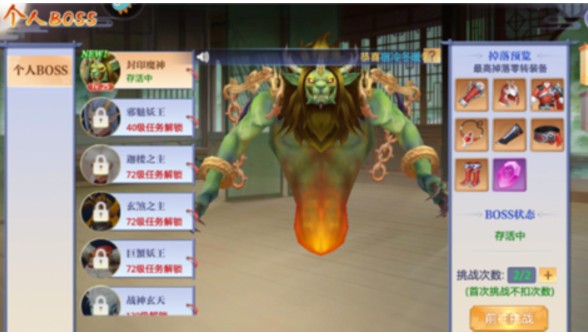 天堂奇緣安卓版下載