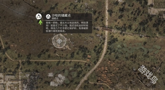 潛行者2微沖將軍獲取方法
