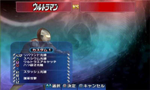 節(jié)奏騎士音樂安卓版截圖2
