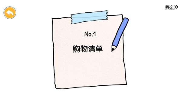 尤雅世界安卓版下載