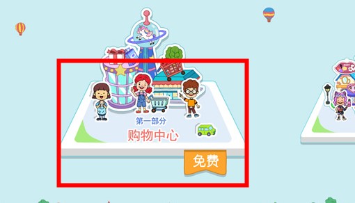 尤雅世界安卓版下載