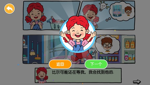 尤雅世界安卓版下載