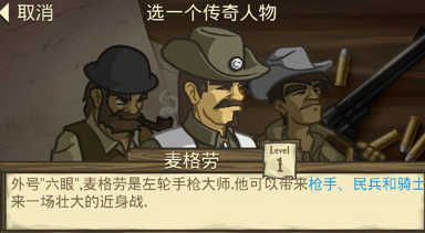 失落的邊境漢化版