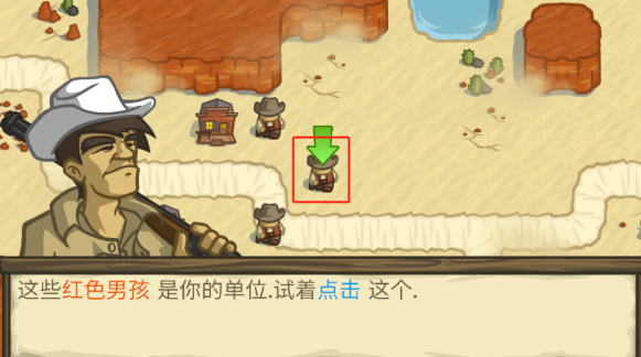失落的邊境漢化版