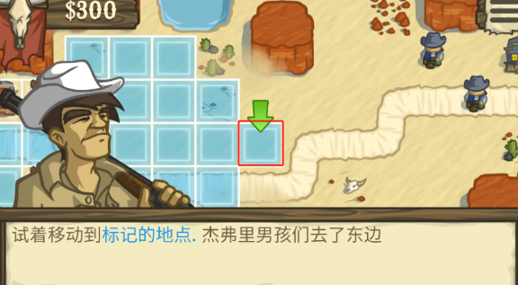 失落的邊境漢化版