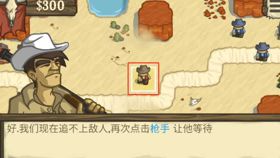 失落的邊境漢化版
