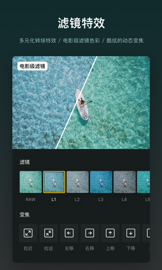 vn視頻剪輯安卓版截圖2