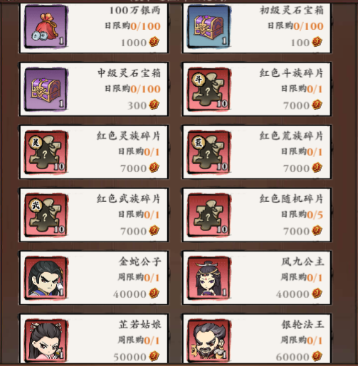俠行天下安卓版
