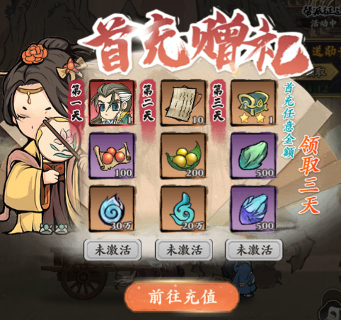 俠行天下安卓版