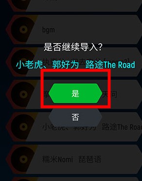 球球你跳一跳安卓版