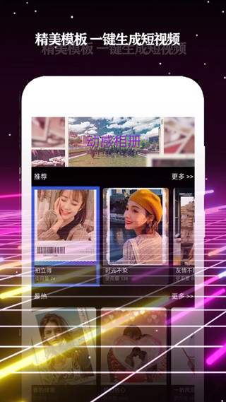 酷影app下載截圖2