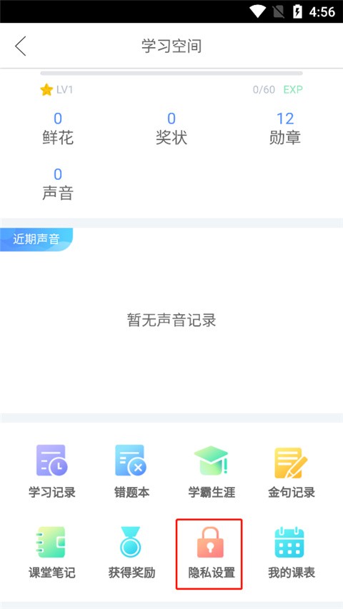 口語(yǔ)100學(xué)生版
