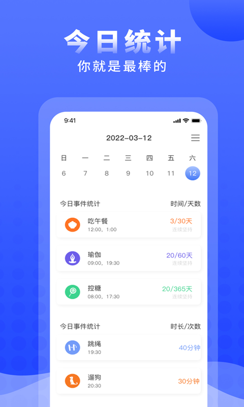 ocr圖文識別截圖1
