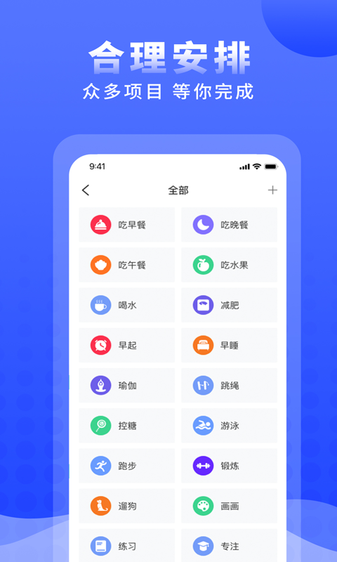 ocr圖文識別截圖4