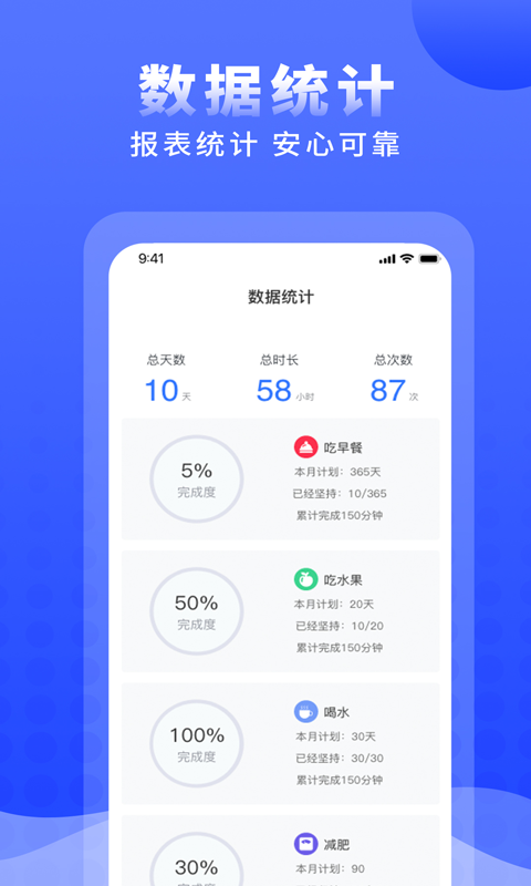 ocr圖文識別截圖3
