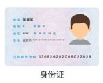 桔子出行app司機端下載