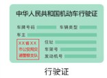 桔子出行app司機端下載