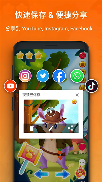 xrecorder錄屏大師截圖2