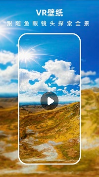 3d指尖壁紙截圖2
