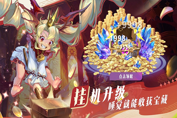最后的勇者手游截圖3