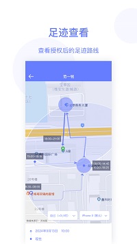 簡(jiǎn)愛關(guān)愛截圖4