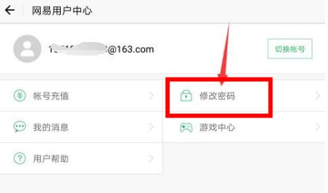 荒野行动手游