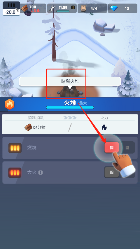 冰凍之城安卓