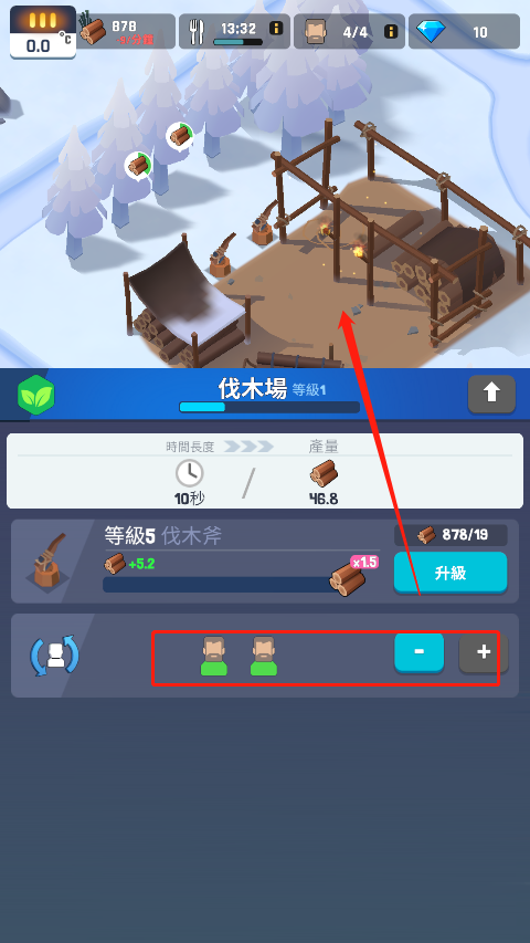 冰凍之城安卓