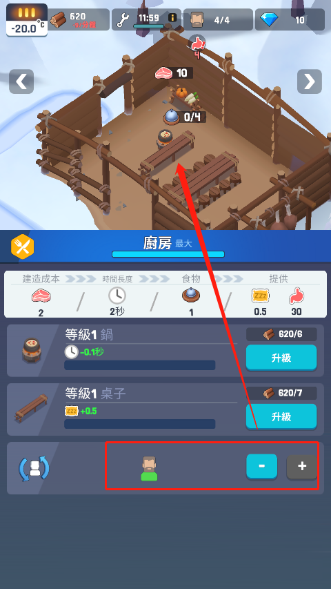 冰凍之城安卓