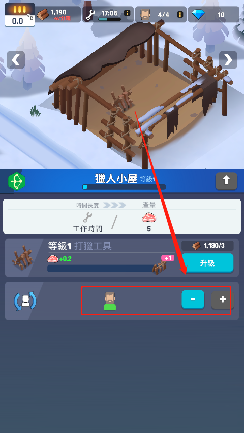 冰凍之城安卓